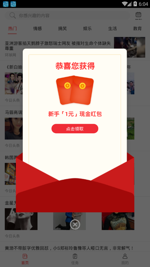 ��������һ��appv1.0.0 ���°�
