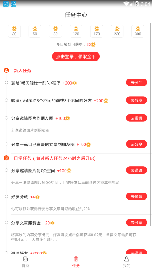 ��������һ��appv1.0.0 ���°�