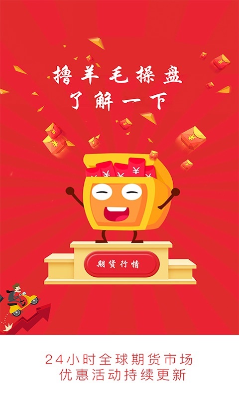 �ڻ������ȫv1.0.0 ��׿��