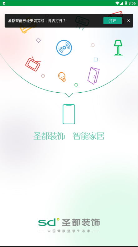 ʥ������appv1.0.4 ���°�