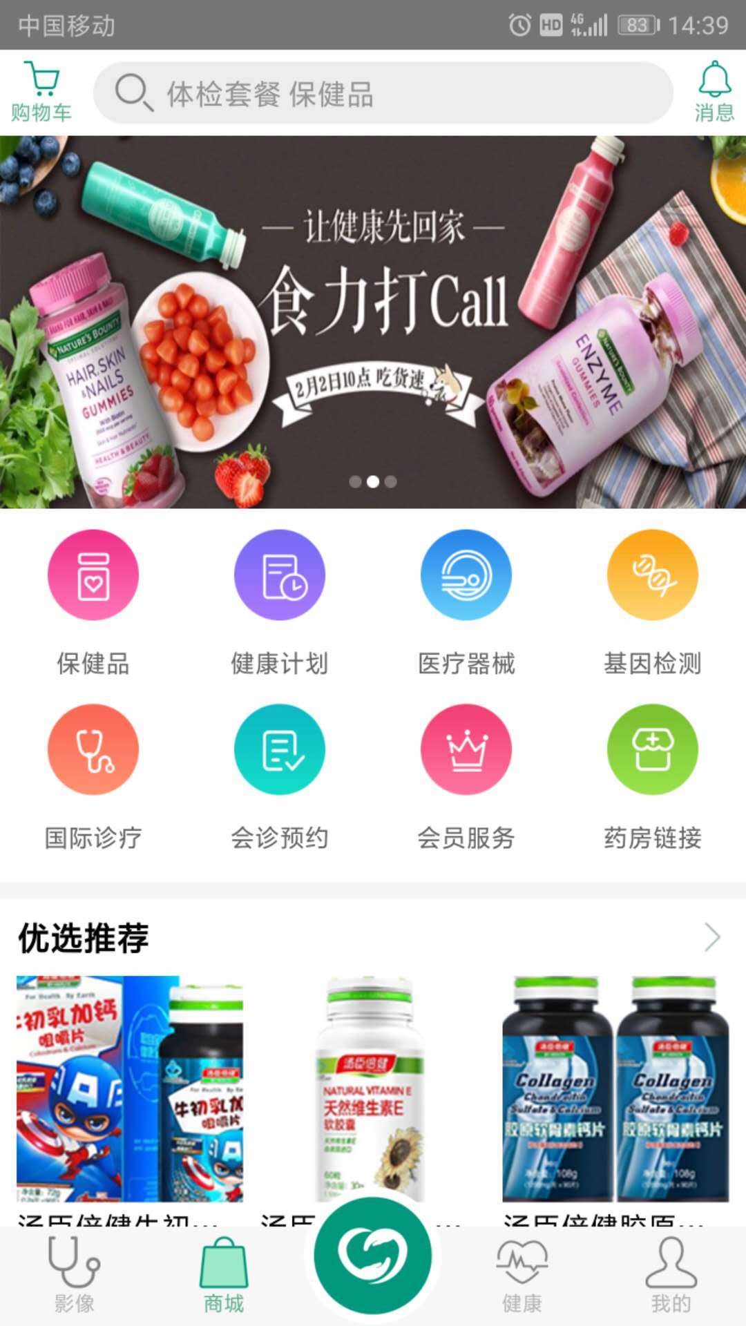 껰��v1.0.9 ��׿��