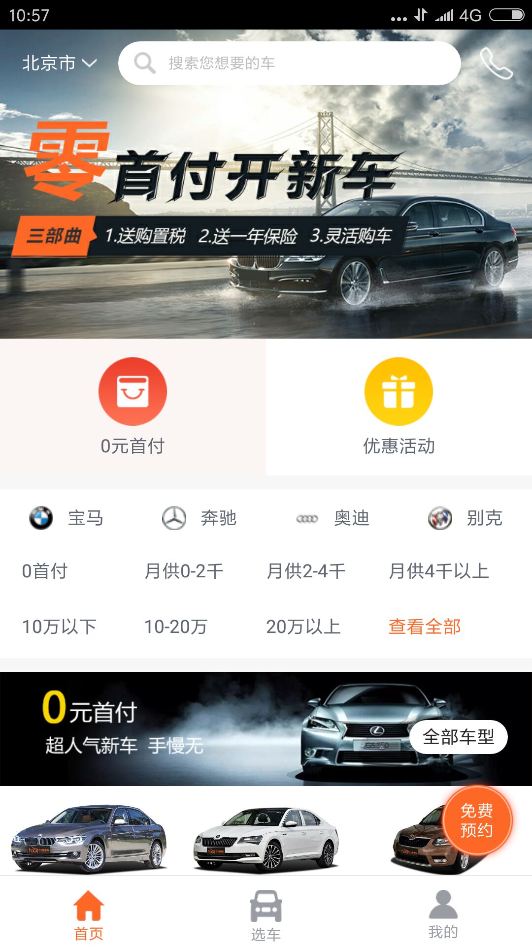 51������v1.2.0 ��׿��