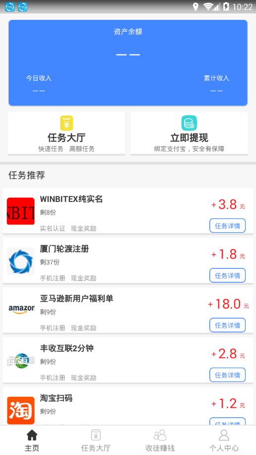׬��appv1.4 ���°�