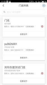 ����ͨappv2.31 ���°�