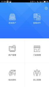 ����ͨappv2.31 ���°�