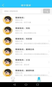 �������������appv2.4 ���°�