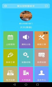 �������������appv2.4 ���°�