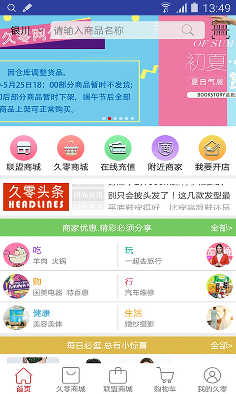 ������appv1.7.3