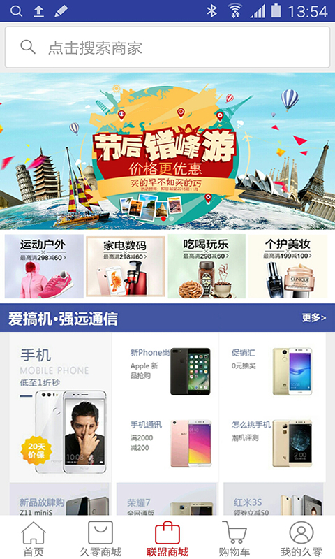 ������appv1.7.3