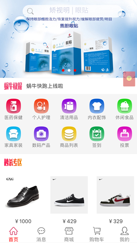 ��ţ����appv1.6.2 ��׿��