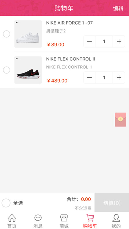 ��ţ����appv1.6.2 ��׿��