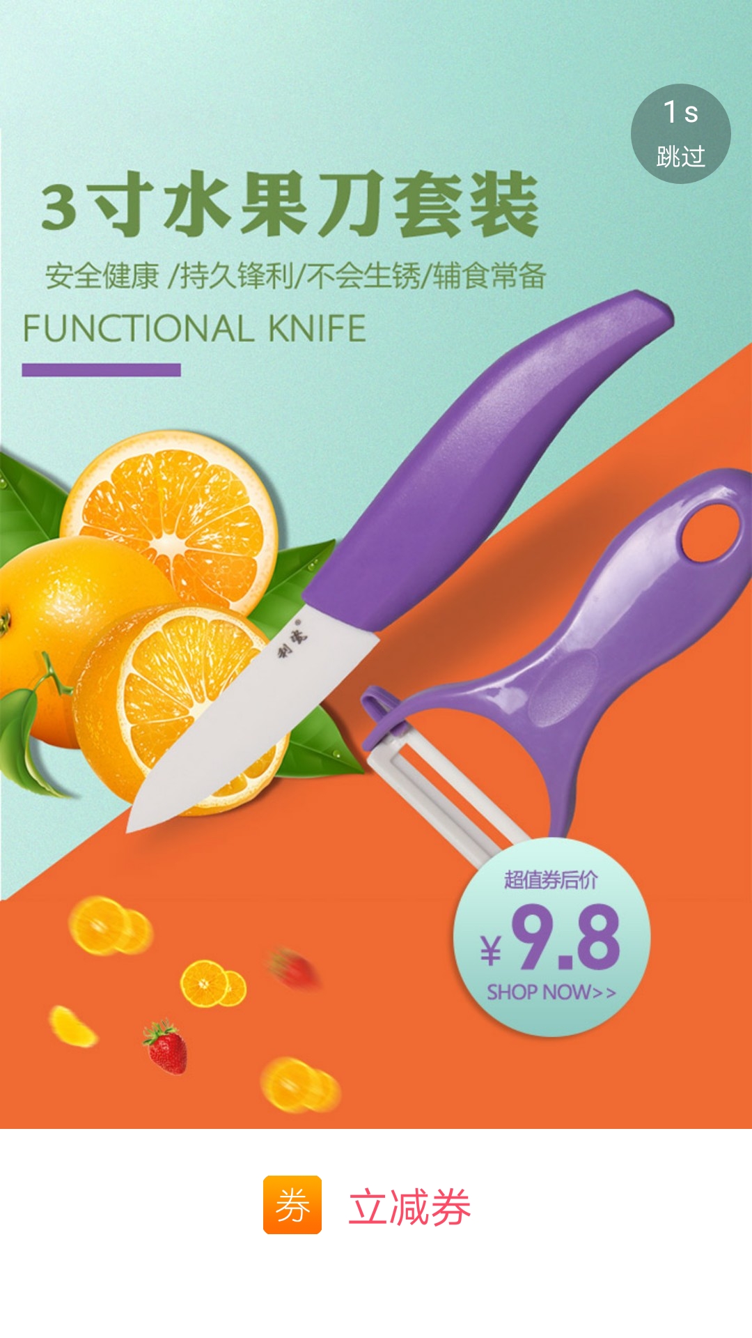 ����ȯappv2.0.18 ���°�