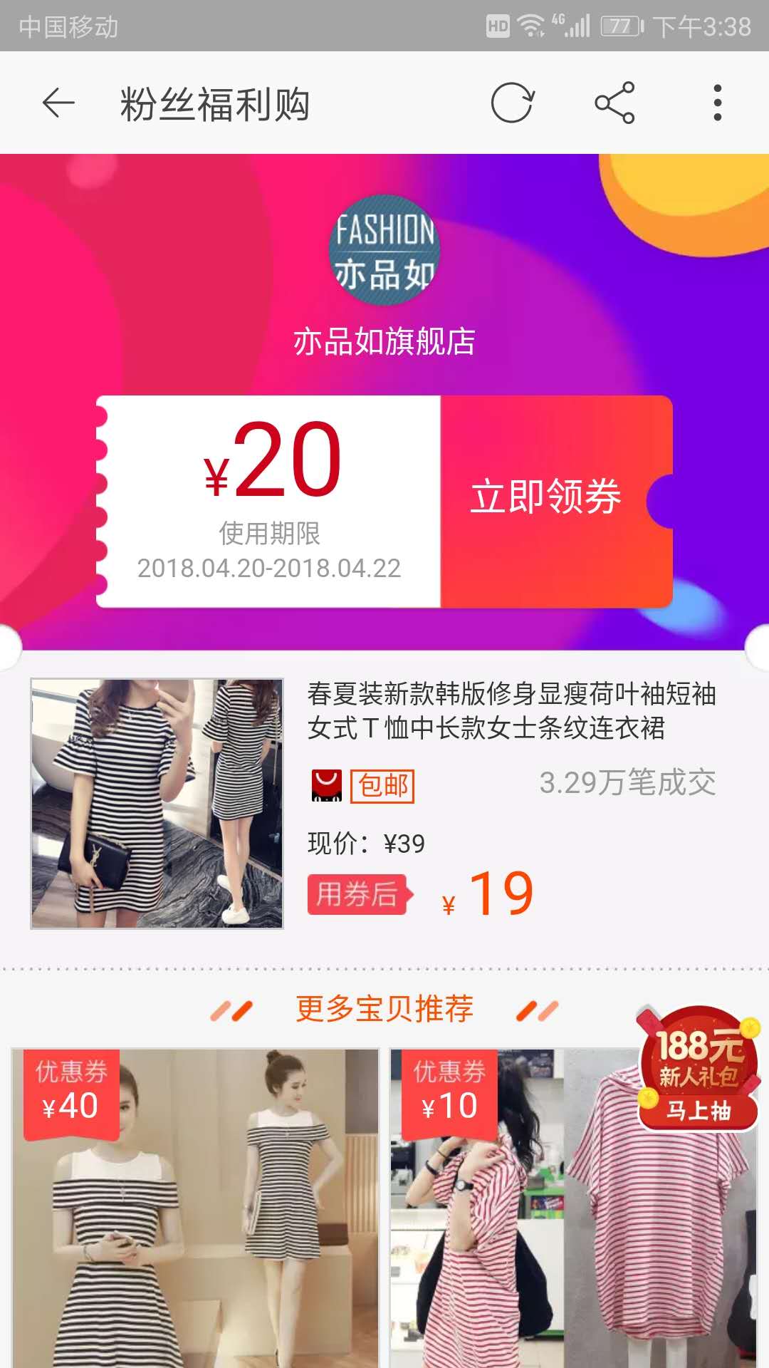 ����ȯappv2.0.18 ���°�