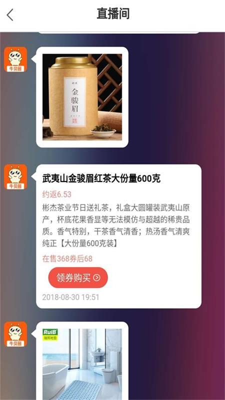 ţ��Ȧappv3.14.0 ���°�