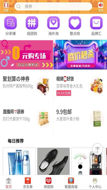 ţ��Ȧappv3.14.0 ���°�