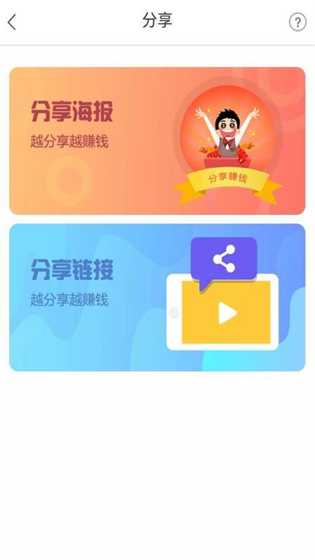 ţ��Ȧappv3.14.0 ���°�