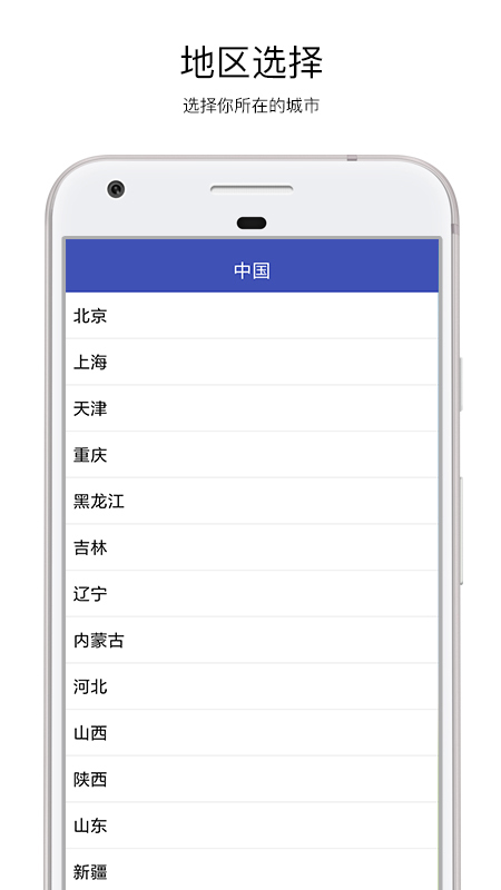 ��������appv2.0 ��׿��