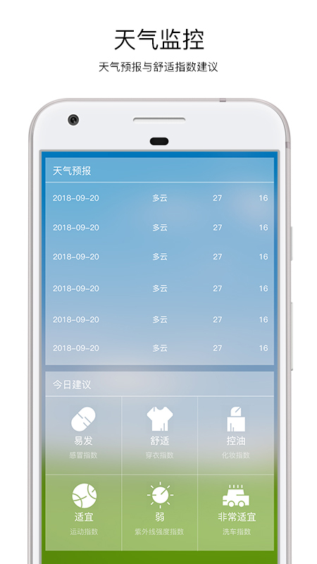 ��������appv2.0 ��׿��