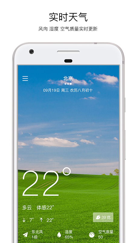 ��������appv2.0 ��׿��