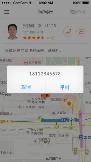 ҡҡ��v1.1.4 ��׿��