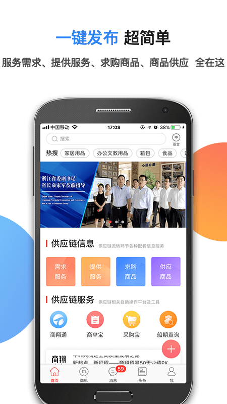 ������ѡappv5.0.1 ��׿��