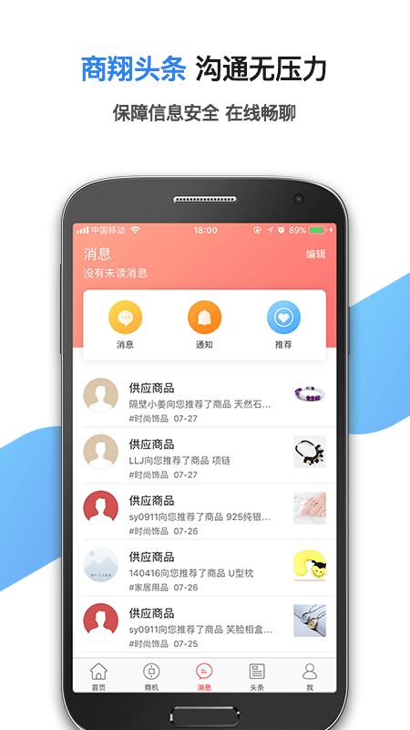 ������ѡappv5.0.1 ��׿��