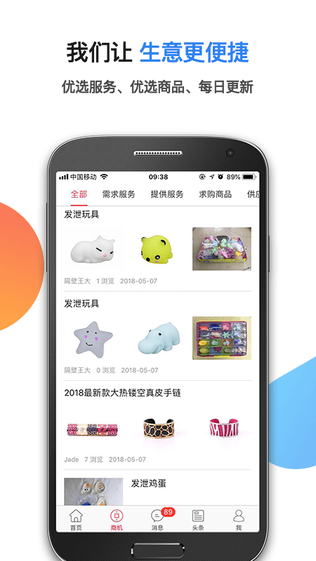 ������ѡappv5.0.1 ��׿��