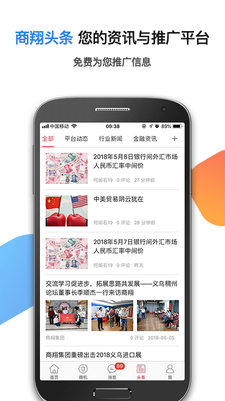 ������ѡappv5.0.1 ��׿��
