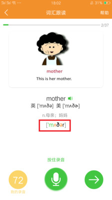 ��˵OK��v5.9.1.0 ��׿��