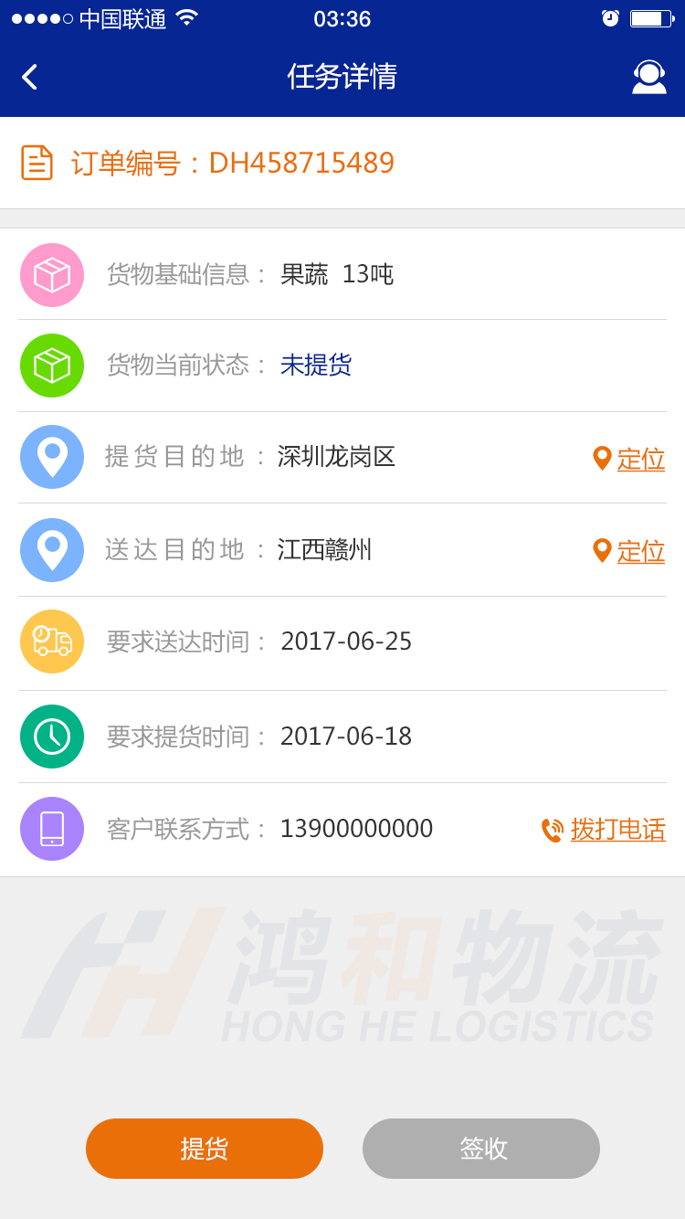 ���˾����v1.0.5 ��׿��