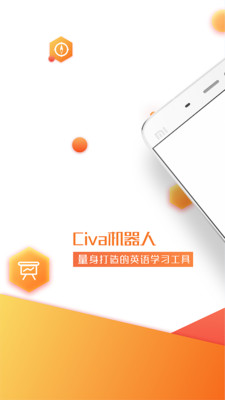 Civa������v3.5.3.1 ���°�