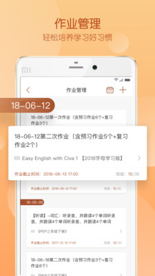 Civa��ʦ����v3.6.5 ���°�