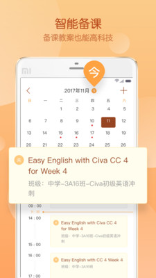 Civa��ʦ����v3.6.5 ���°�