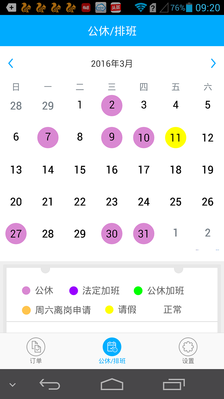 �����˾����v1.1.0 ��׿��