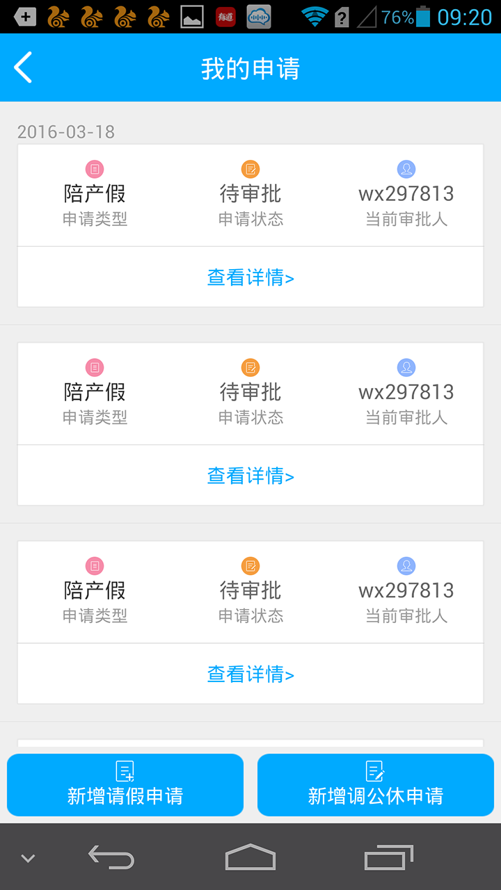 �����˾����v1.1.0 ��׿��