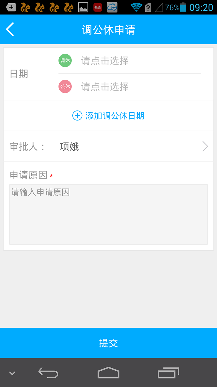 �����˾����v1.1.0 ��׿��