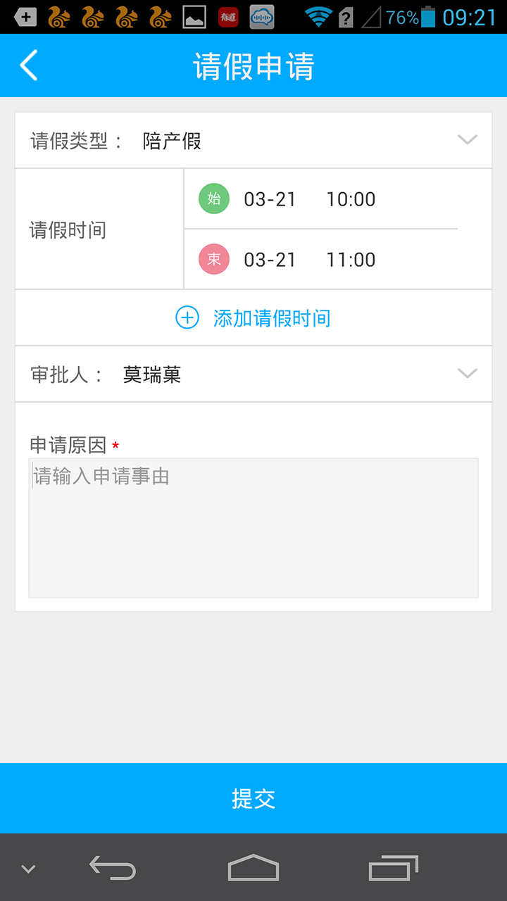 �����˾����v1.1.0 ��׿��
