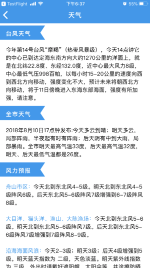 ��ɽ��ͨiOS��v3.1.1 ����iPhone�ֻ���