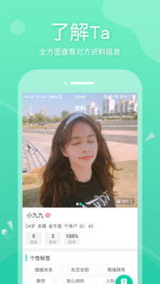 һ��İ����v1.3.19 �ٷ���
