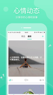 һ��İ����v1.3.19 �ٷ���