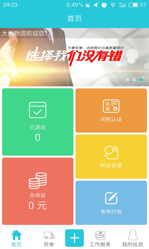 ��������v1.1.0 ��׿��