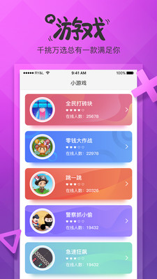 Լ����Ϸv1.1.6 ��׿��