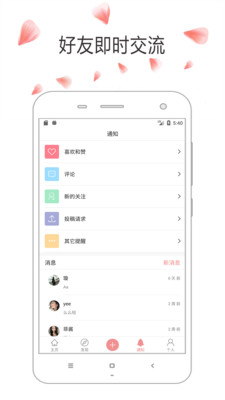 Ⱥ�¸�v3.2.0 ��׿��