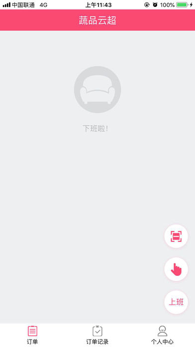 ��Ʒ����v1.0 iphone��
