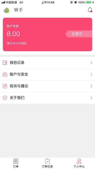 ��Ʒ����v1.0 iphone��