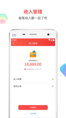 �־��̼Ұ�v1.8.1 ��׿��