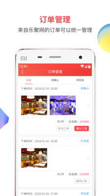 �־��̼Ұ�v1.8.1 ��׿��