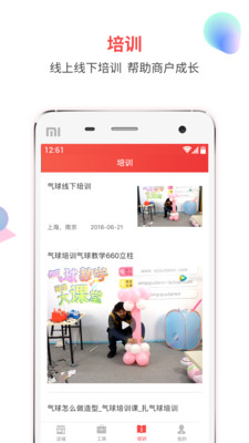 �־��̼Ұ�v1.8.1 ��׿��