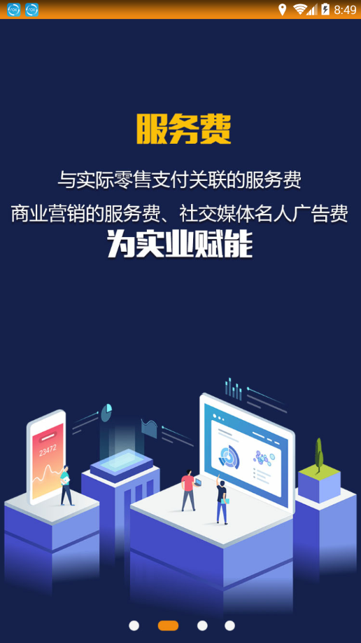 �Ĺ�Ǯ��appv1.0.1 ���°�