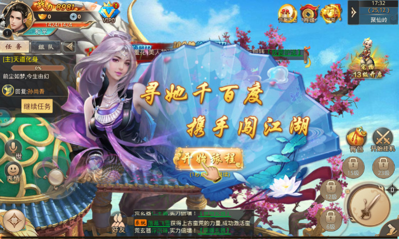 һ����Ǭ��v5.28.0 ��׿��